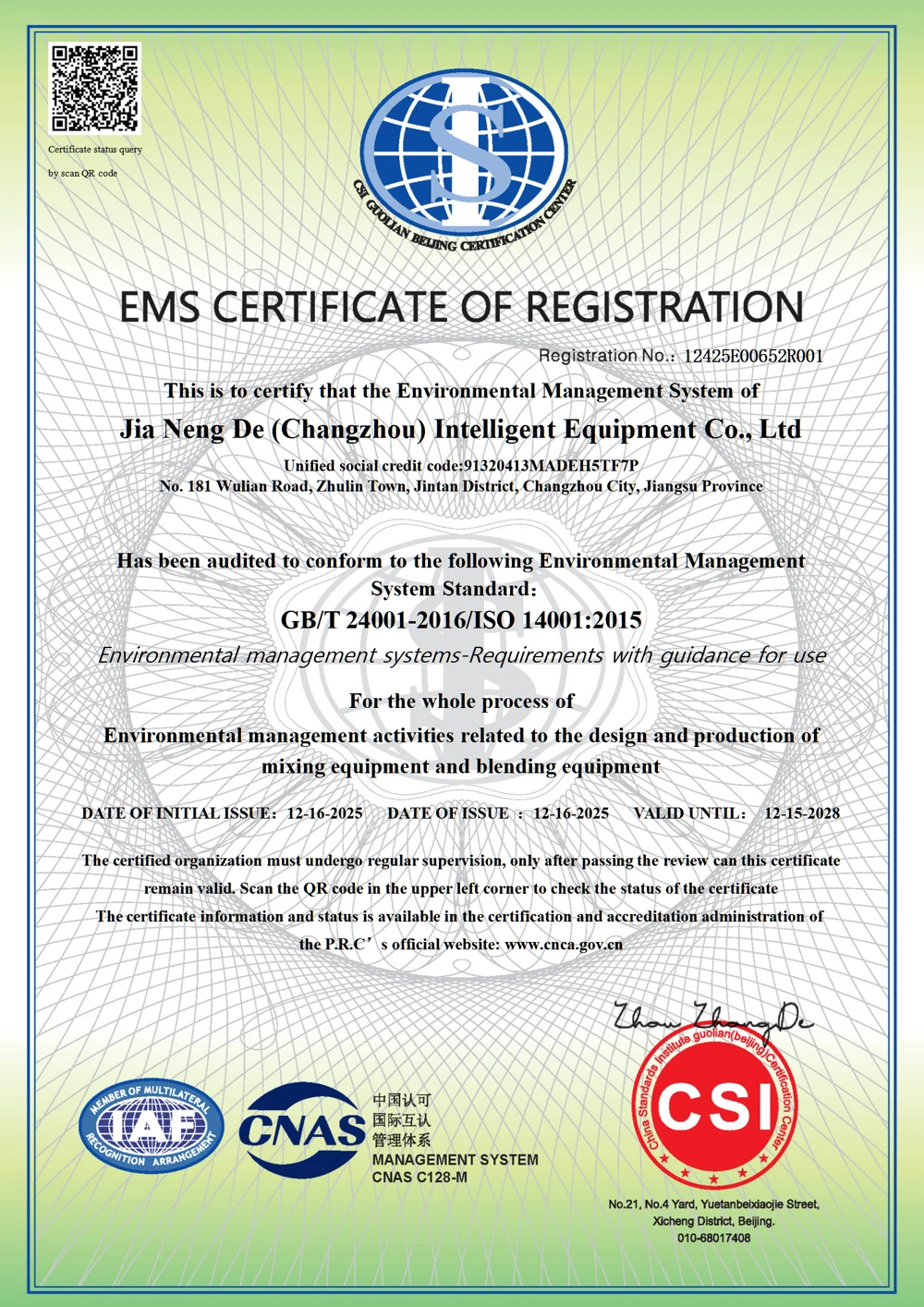 ISO 14001:2015 English Environmental Management System certificate issued to JND