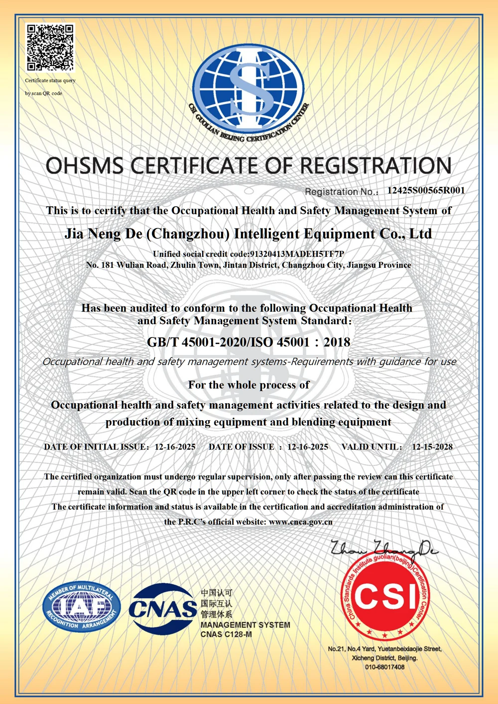 ISO 45001:2018 English Occupational Health & Safety Management System certificate issued to JND