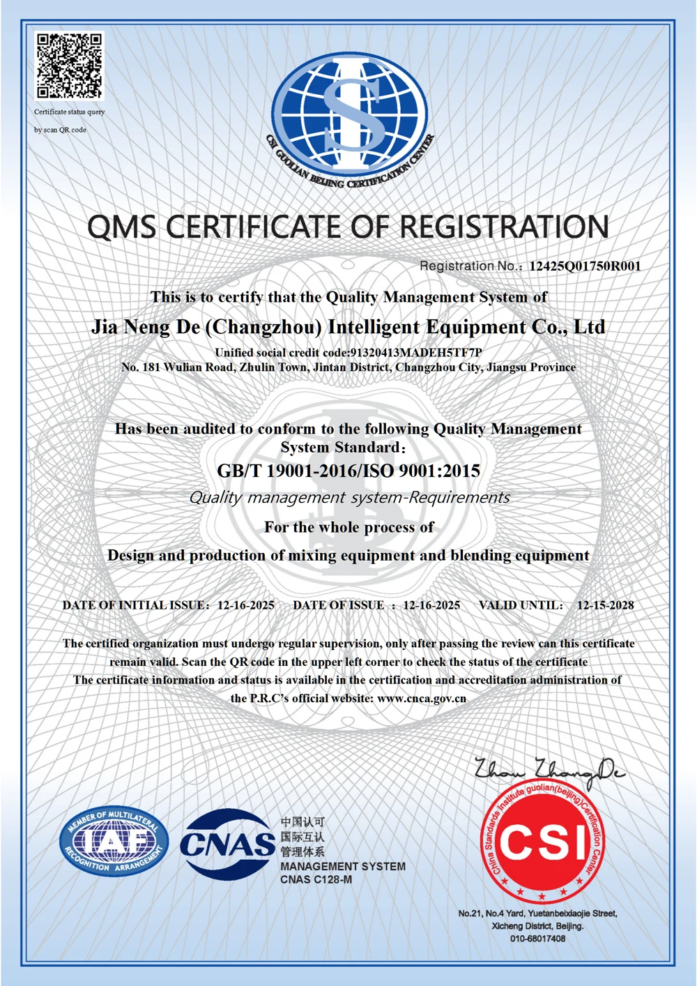 ISO 9001:2015 English Quality Management System certificate issued to JND
